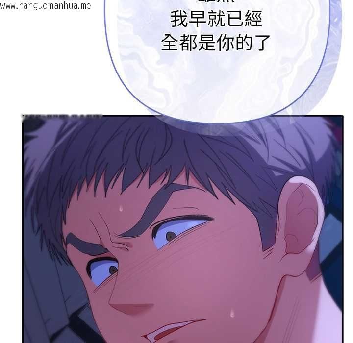 韩国漫画她们教会我的事/全员交往中韩漫_她们教会我的事/全员交往中-第32话在线免费阅读-韩国漫画-第88张图片