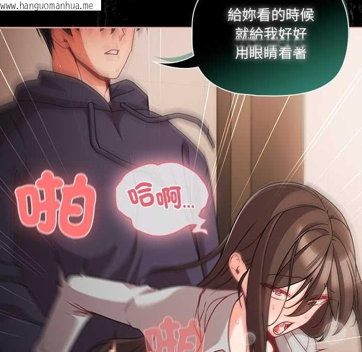 韩国漫画幸福来得太突然/突然成为公寓管理员韩漫_幸福来得太突然/突然成为公寓管理员-第73话在线免费阅读-韩国漫画-第66张图片