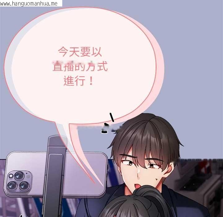 韩国漫画那个小太妹韩漫_那个小太妹-第9话在线免费阅读-韩国漫画-第61张图片