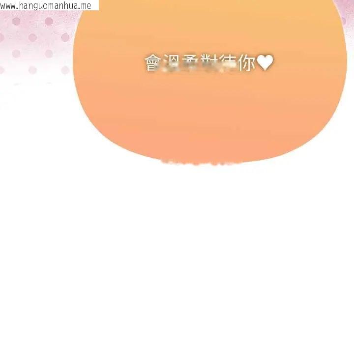 韩国漫画野兽的王国/野兽的乐章韩漫_野兽的王国/野兽的乐章-第23话在线免费阅读-韩国漫画-第178张图片