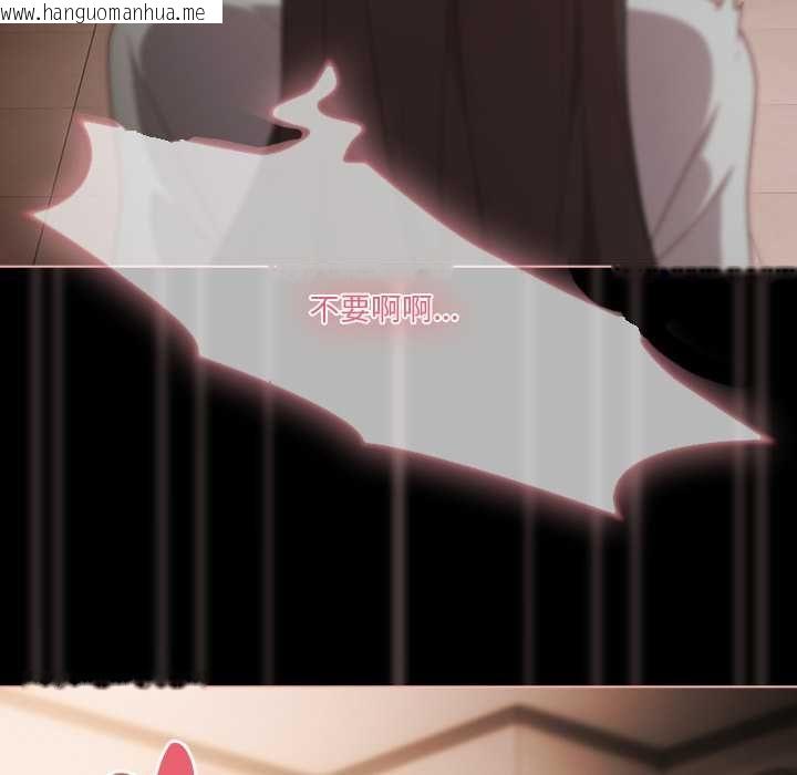 韩国漫画幸福来得太突然/突然成为公寓管理员韩漫_幸福来得太突然/突然成为公寓管理员-第73话在线免费阅读-韩国漫画-第40张图片