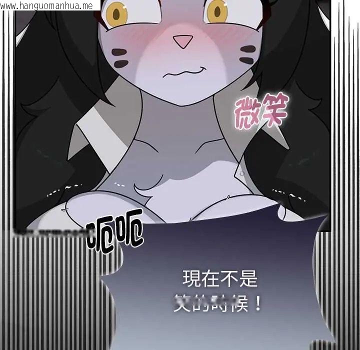 韩国漫画野兽的王国/野兽的乐章韩漫_野兽的王国/野兽的乐章-第23话在线免费阅读-韩国漫画-第18张图片