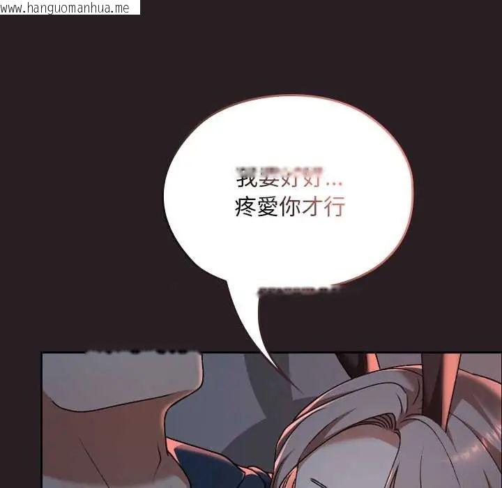 韩国漫画校花的双面生活韩漫_校花的双面生活-第38话在线免费阅读-韩国漫画-第21张图片