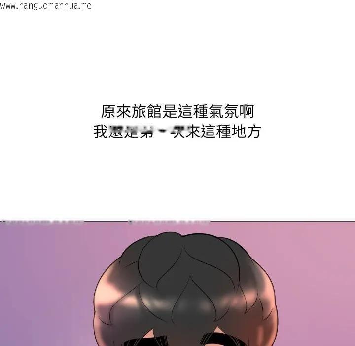 韩国漫画难解的三角关系韩漫_难解的三角关系-第18话在线免费阅读-韩国漫画-第153张图片