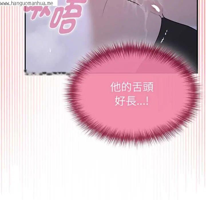 韩国漫画野兽的王国/野兽的乐章韩漫_野兽的王国/野兽的乐章-第23话在线免费阅读-韩国漫画-第136张图片