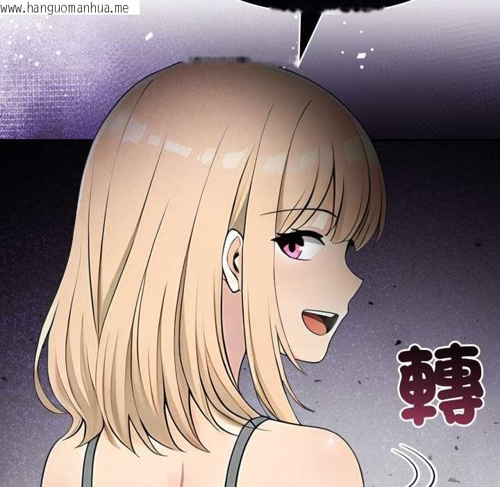 韩国漫画夫妇游戏/夫妇挑战赛韩漫_夫妇游戏/夫妇挑战赛-第77话在线免费阅读-韩国漫画-第50张图片