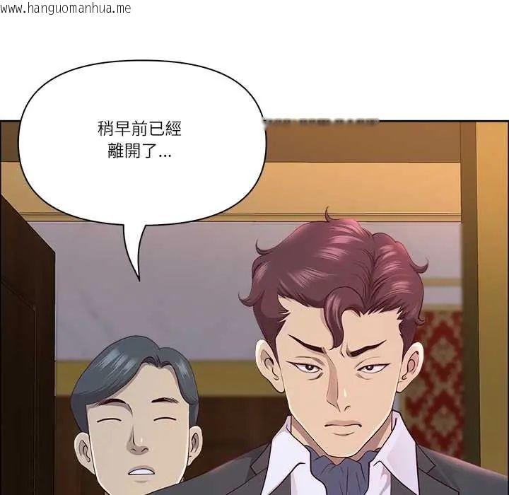韩国漫画最强男人/天降奇迹韩漫_最强男人/天降奇迹-第74话在线免费阅读-韩国漫画-第126张图片