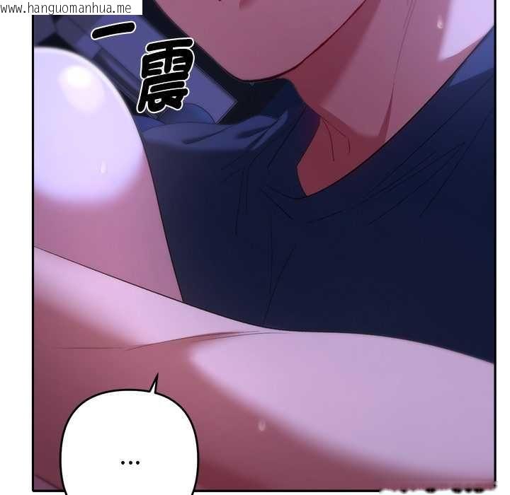 韩国漫画她们教会我的事/全员交往中韩漫_她们教会我的事/全员交往中-第32话在线免费阅读-韩国漫画-第89张图片