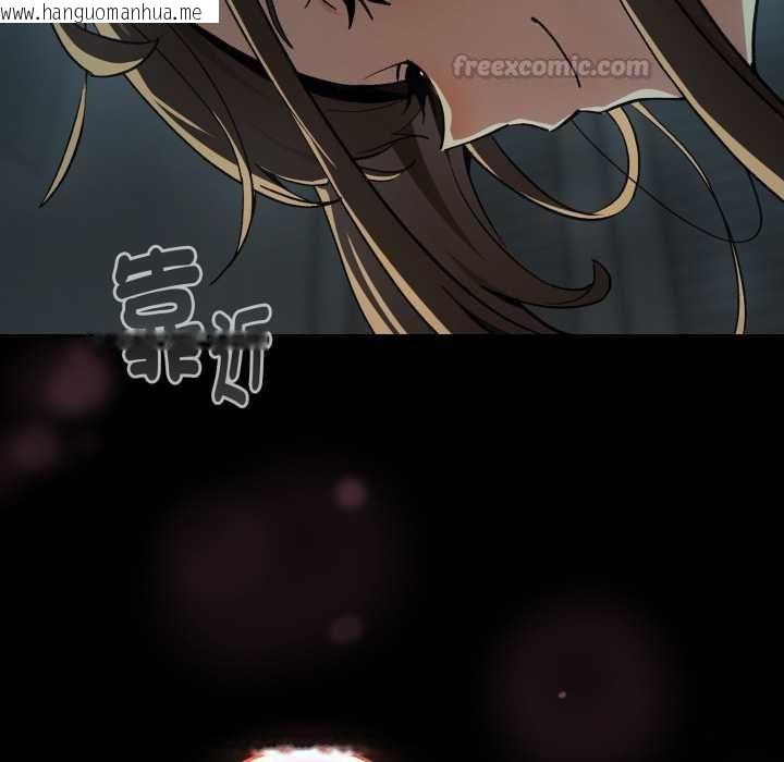 韩国漫画下班后的例行恋爱/下班后的秘密关系韩漫_下班后的例行恋爱/下班后的秘密关系-第106话在线免费阅读-韩国漫画-第103张图片