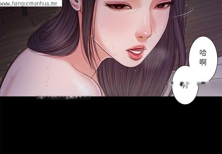 韩国漫画我的初体验韩漫_我的初体验-第11话在线免费阅读-韩国漫画-第4张图片