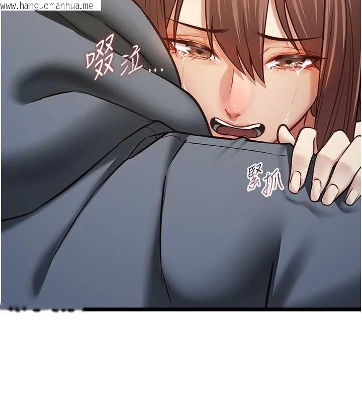 韩国漫画女友不能说的事韩漫_女友不能说的事-第13话-我们分手吧…在线免费阅读-韩国漫画-第104张图片