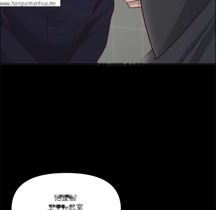 韩国漫画最强男人/天降奇迹韩漫_最强男人/天降奇迹-第74话在线免费阅读-韩国漫画-第155张图片