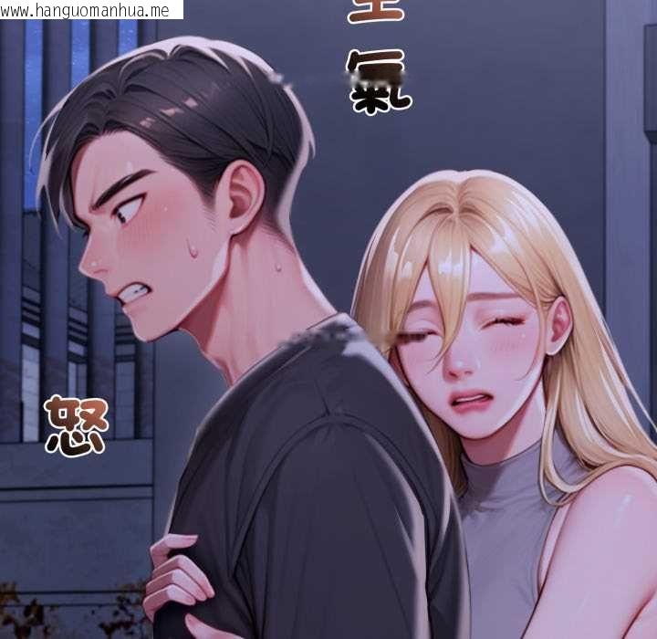韩国漫画悖岛审判/悖论韩漫_悖岛审判/悖论-第28话在线免费阅读-韩国漫画-第47张图片