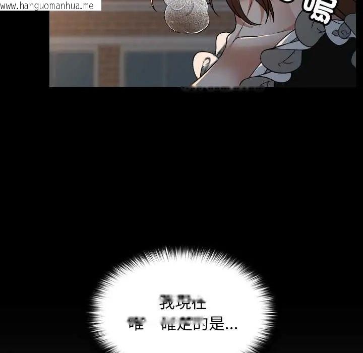 韩国漫画校花的双面生活韩漫_校花的双面生活-第38话在线免费阅读-韩国漫画-第173张图片