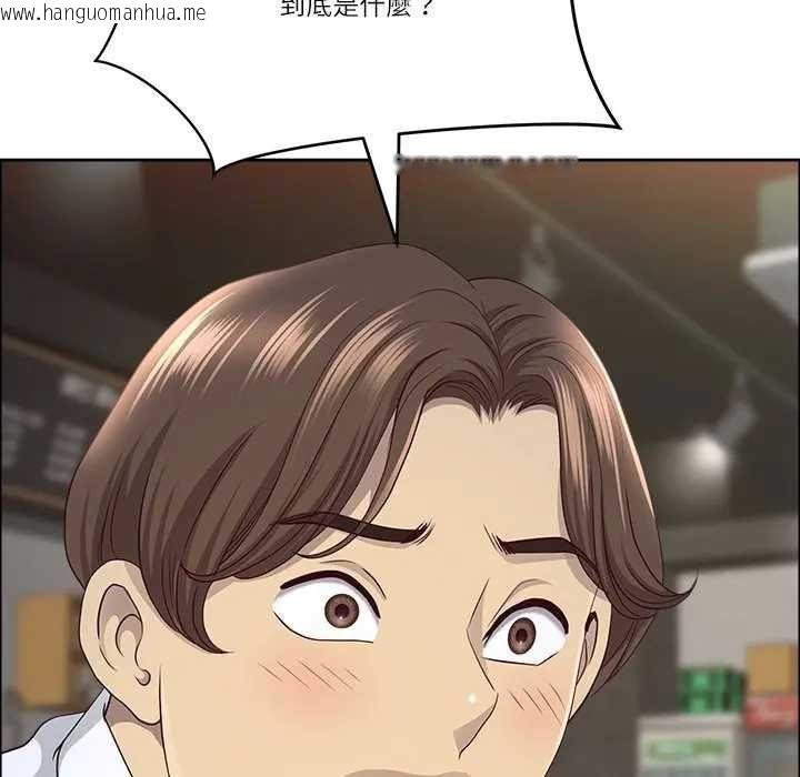 韩国漫画最强男人/天降奇迹韩漫_最强男人/天降奇迹-第73话在线免费阅读-韩国漫画-第158张图片