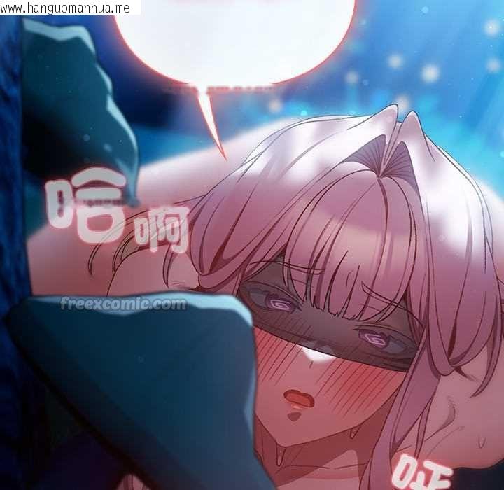 韩国漫画男人稀缺的异世界/当前女友变成异世界独裁者韩漫_男人稀缺的异世界/当前女友变成异世界独裁者-第35话在线免费阅读-韩国漫画-第135张图片