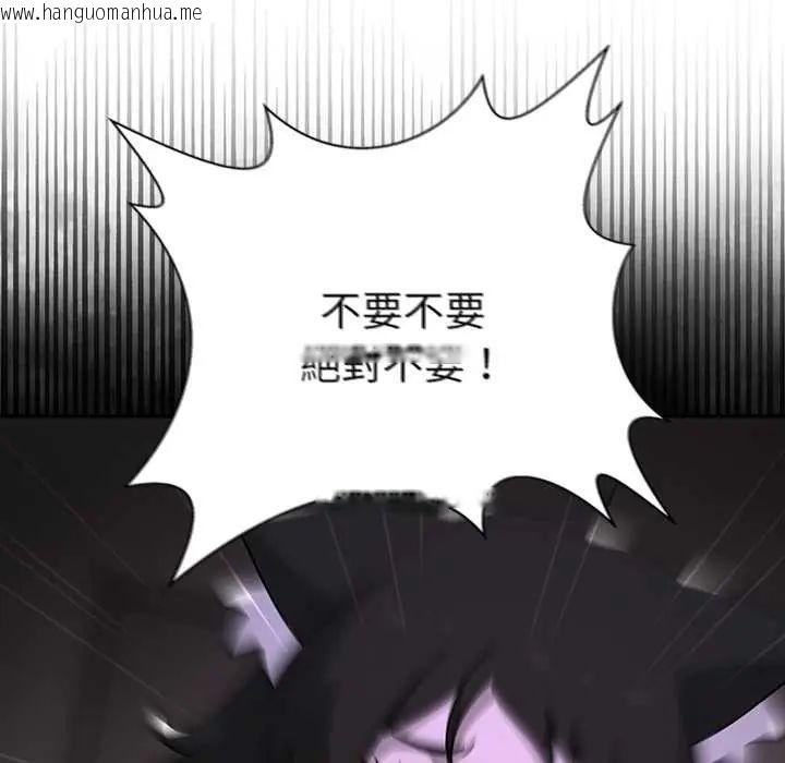 韩国漫画野兽的王国/野兽的乐章韩漫_野兽的王国/野兽的乐章-第23话在线免费阅读-韩国漫画-第52张图片