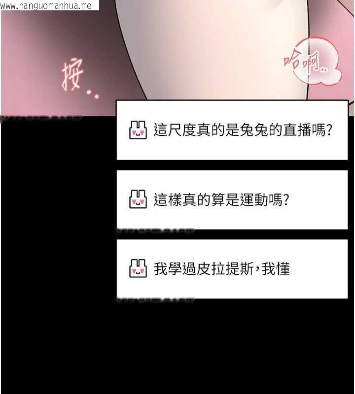 韩国漫画馆长是大野狼韩漫_馆长是大野狼-第19话-我不是跟谁都这样做的…在线免费阅读-韩国漫画-第130张图片