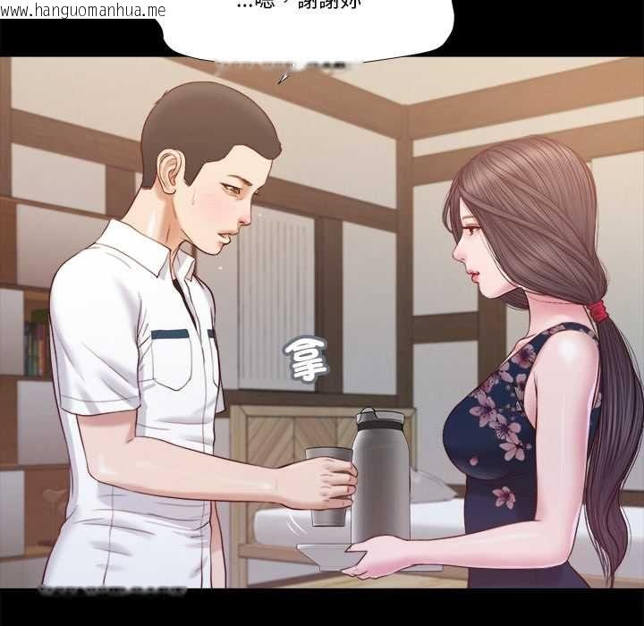 韩国漫画我的初体验韩漫_我的初体验-第11话在线免费阅读-韩国漫画-第100张图片