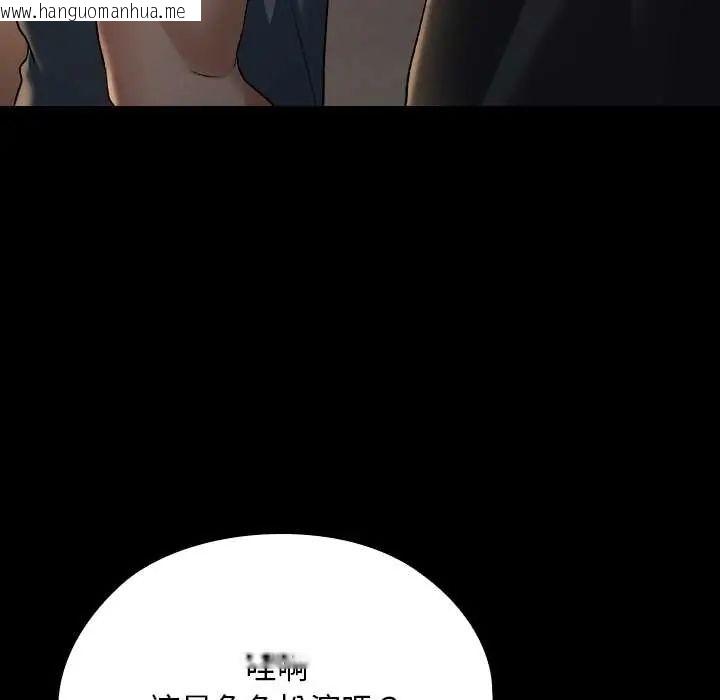 韩国漫画校花的双面生活韩漫_校花的双面生活-第38话在线免费阅读-韩国漫画-第185张图片