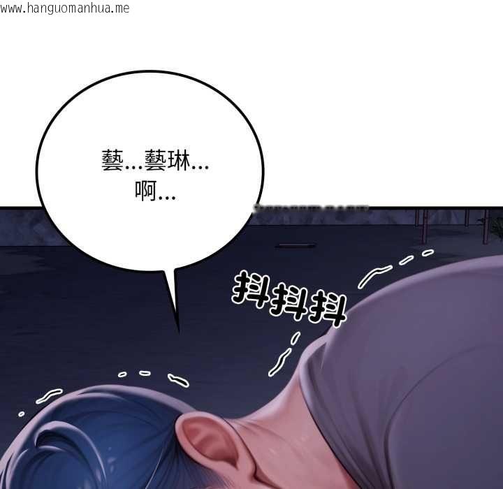 韩国漫画悖岛审判/悖论韩漫_悖岛审判/悖论-第28话在线免费阅读-韩国漫画-第55张图片