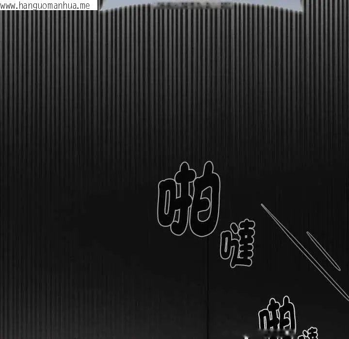 韩国漫画野兽的王国/野兽的乐章韩漫_野兽的王国/野兽的乐章-第23话在线免费阅读-韩国漫画-第19张图片