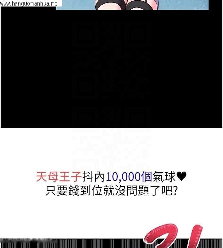 韩国漫画馆长是大野狼韩漫_馆长是大野狼-第19话-我不是跟谁都这样做的…在线免费阅读-韩国漫画-第37张图片