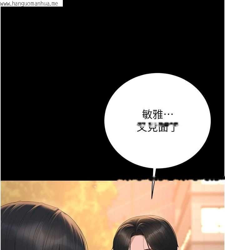 韩国漫画猎艳管理员韩漫_猎艳管理员-第41话-安抚心灵受创的人妻在线免费阅读-韩国漫画-第40张图片