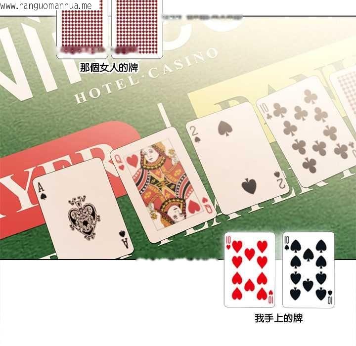 韩国漫画契约的代价/要命的契约韩漫_契约的代价/要命的契约-第27话在线免费阅读-韩国漫画-第36张图片