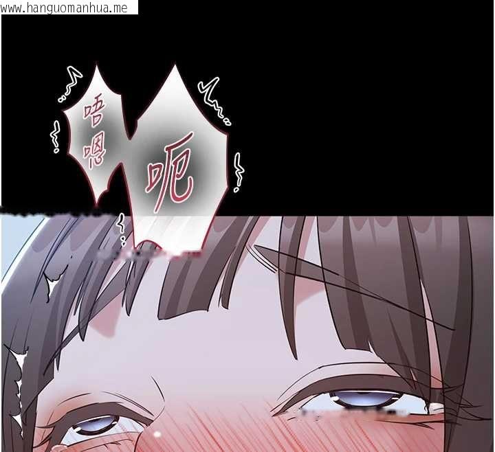 韩国漫画为民服务App韩漫_为民服务App-第11话-深喉咙最纾压了在线免费阅读-韩国漫画-第44张图片