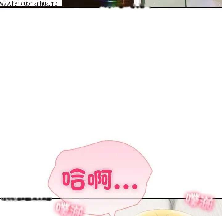 韩国漫画夫妇游戏/夫妇挑战赛韩漫_夫妇游戏/夫妇挑战赛-第76话在线免费阅读-韩国漫画-第125张图片