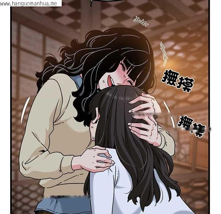 韩国漫画发小碰不得/强制催眠韩漫_发小碰不得/强制催眠-第118话在线免费阅读-韩国漫画-第76张图片