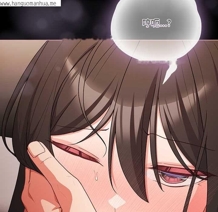 韩国漫画幸福来得太突然/突然成为公寓管理员韩漫_幸福来得太突然/突然成为公寓管理员-第72话在线免费阅读-韩国漫画-第7张图片