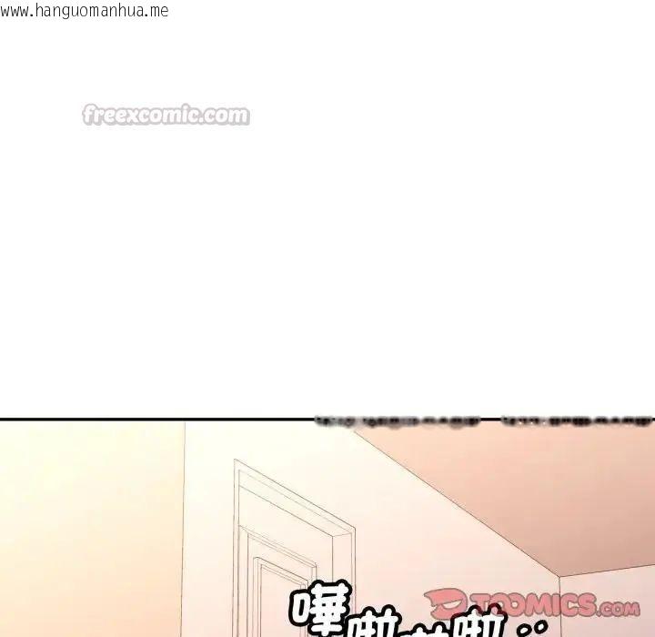 韩国漫画特别课程韩漫_特别课程-第14话在线免费阅读-韩国漫画-第135张图片
