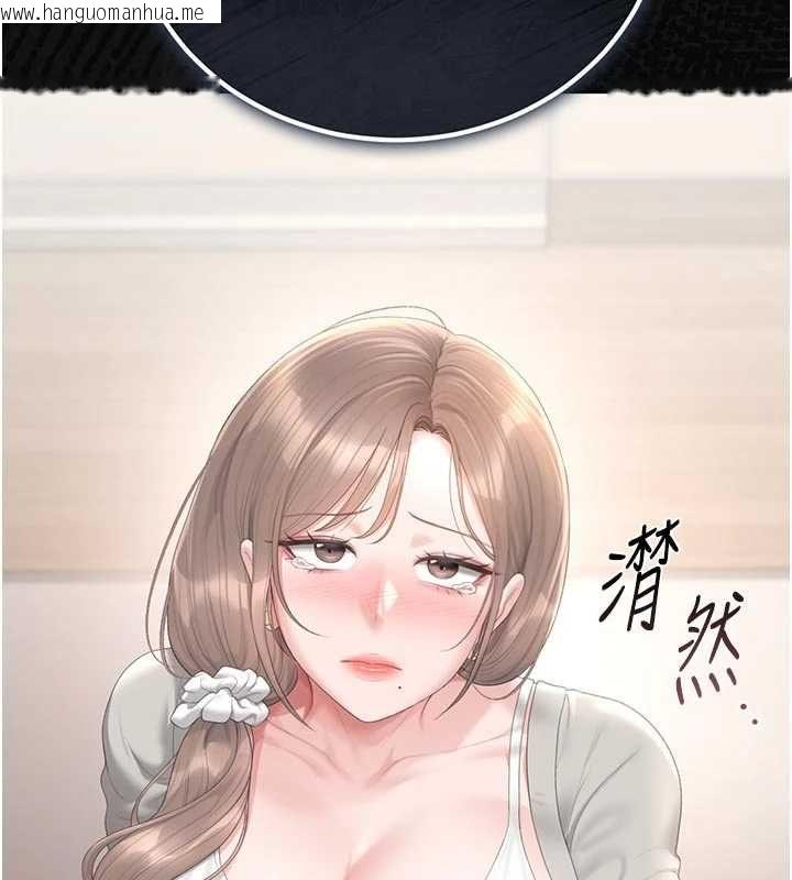 韩国漫画猎艳管理员韩漫_猎艳管理员-第41话-安抚心灵受创的人妻在线免费阅读-韩国漫画-第127张图片