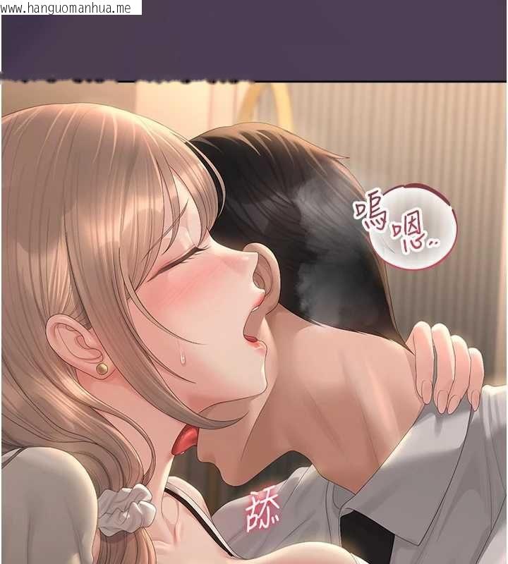 韩国漫画猎艳管理员韩漫_猎艳管理员-第41话-安抚心灵受创的人妻在线免费阅读-韩国漫画-第188张图片