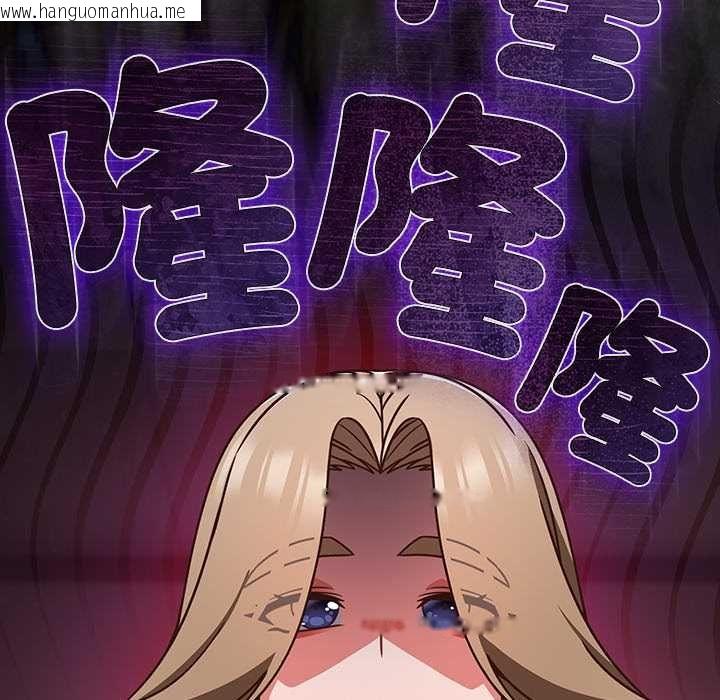 韩国漫画摸鱼生存指南/上班不要太认真韩漫_摸鱼生存指南/上班不要太认真-第49话在线免费阅读-韩国漫画-第117张图片