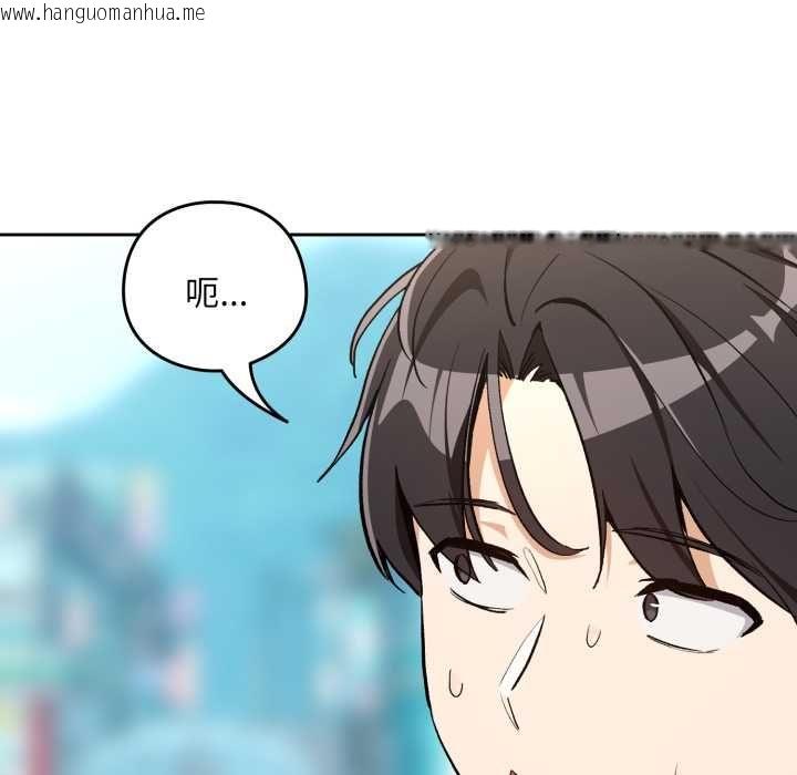 韩国漫画下班后的例行恋爱/下班后的秘密关系韩漫_下班后的例行恋爱/下班后的秘密关系-第106话在线免费阅读-韩国漫画-第19张图片
