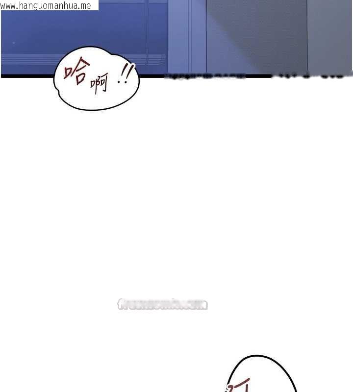 韩国漫画女友不能说的事韩漫_女友不能说的事-第13话-我们分手吧…在线免费阅读-韩国漫画-第120张图片