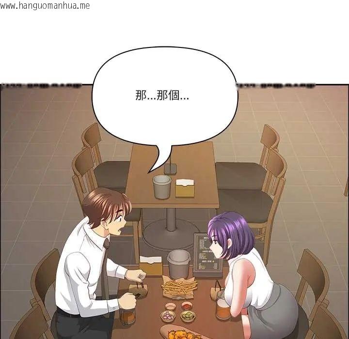 韩国漫画最强男人/天降奇迹韩漫_最强男人/天降奇迹-第74话在线免费阅读-韩国漫画-第14张图片