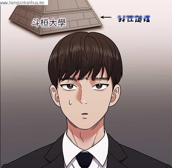韩国漫画要成为男子汉韩漫_要成为男子汉-第10话在线免费阅读-韩国漫画-第53张图片