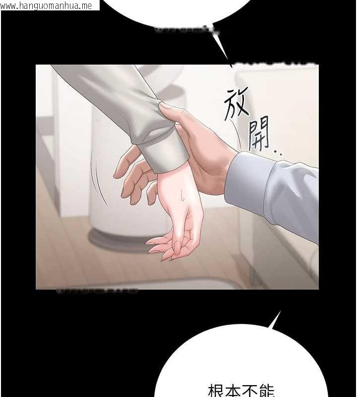 韩国漫画猎艳管理员韩漫_猎艳管理员-第41话-安抚心灵受创的人妻在线免费阅读-韩国漫画-第146张图片