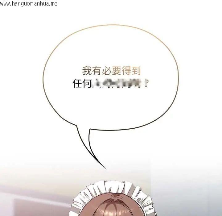 韩国漫画校花的双面生活韩漫_校花的双面生活-第38话在线免费阅读-韩国漫画-第156张图片