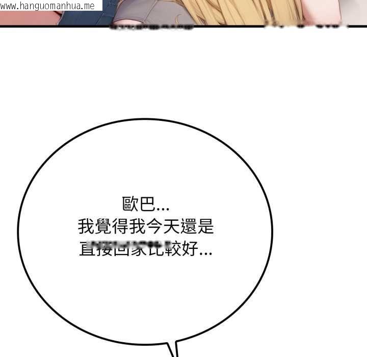 韩国漫画悖岛审判/悖论韩漫_悖岛审判/悖论-第28话在线免费阅读-韩国漫画-第102张图片