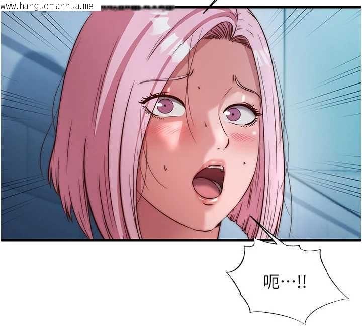 韩国漫画民宿精营中韩漫_民宿精营中-第60话-一塌糊涂的群交现场在线免费阅读-韩国漫画-第12张图片
