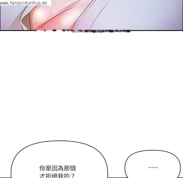 韩国漫画最强男人/天降奇迹韩漫_最强男人/天降奇迹-第73话在线免费阅读-韩国漫画-第34张图片