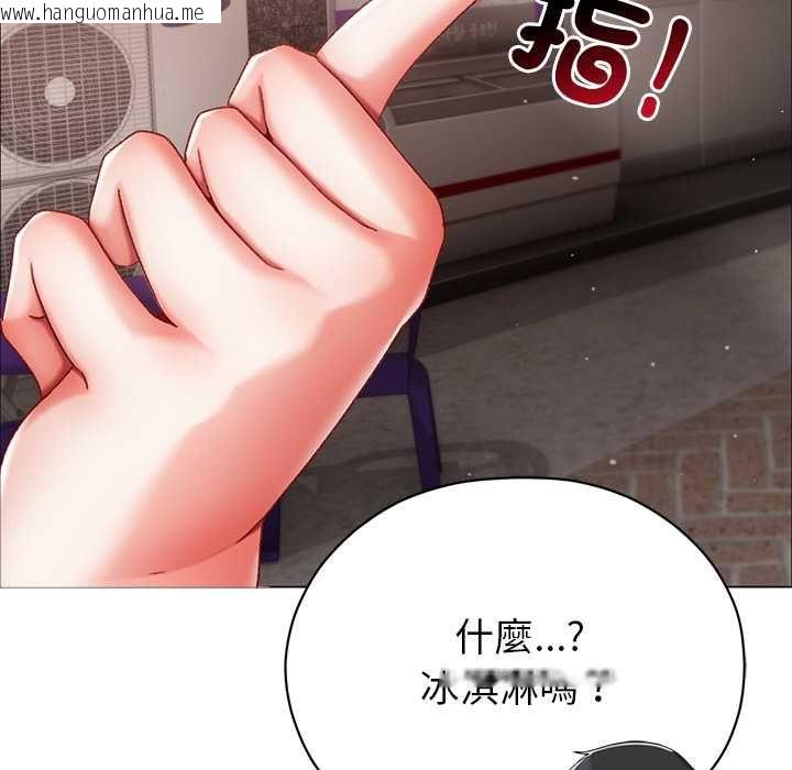 韩国漫画那个小太妹韩漫_那个小太妹-第9话在线免费阅读-韩国漫画-第107张图片