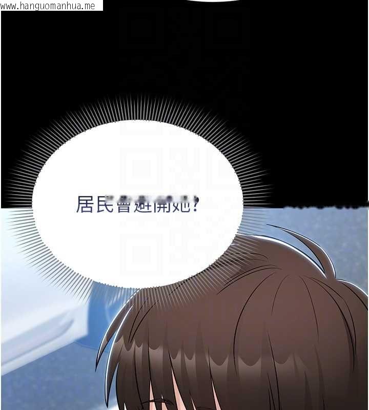 韩国漫画为民服务App韩漫_为民服务App-第11话-深喉咙最纾压了在线免费阅读-韩国漫画-第123张图片