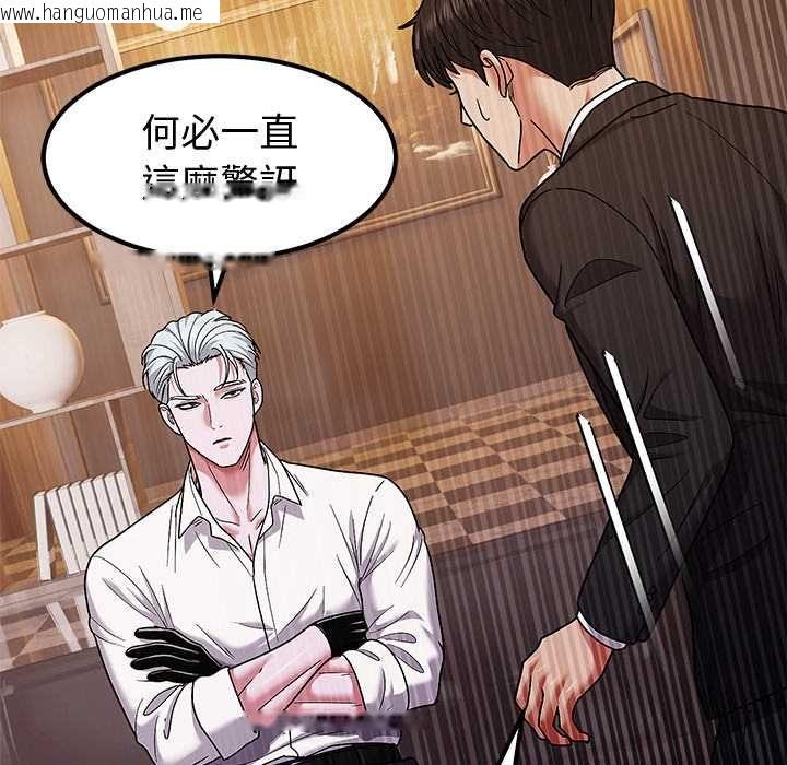 韩国漫画要成为男子汉韩漫_要成为男子汉-第10话在线免费阅读-韩国漫画-第64张图片