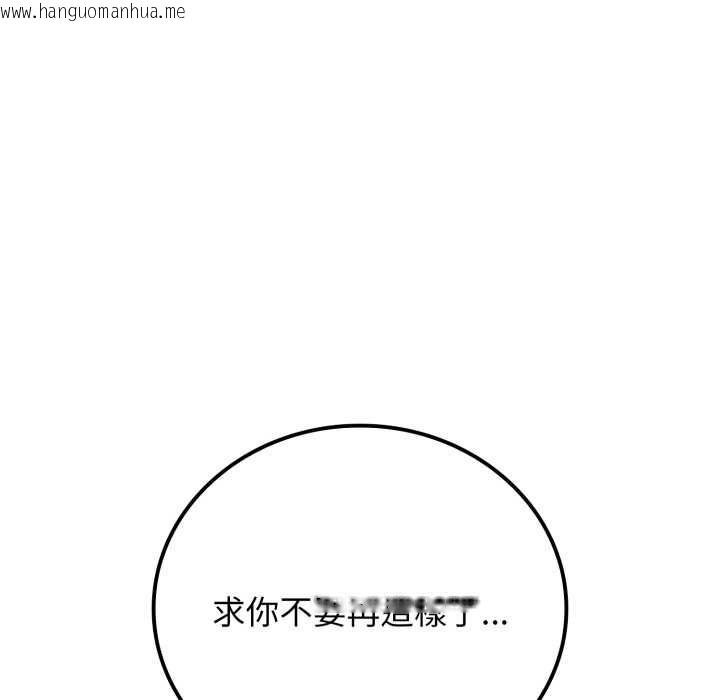 韩国漫画悖岛审判/悖论韩漫_悖岛审判/悖论-第28话在线免费阅读-韩国漫画-第71张图片